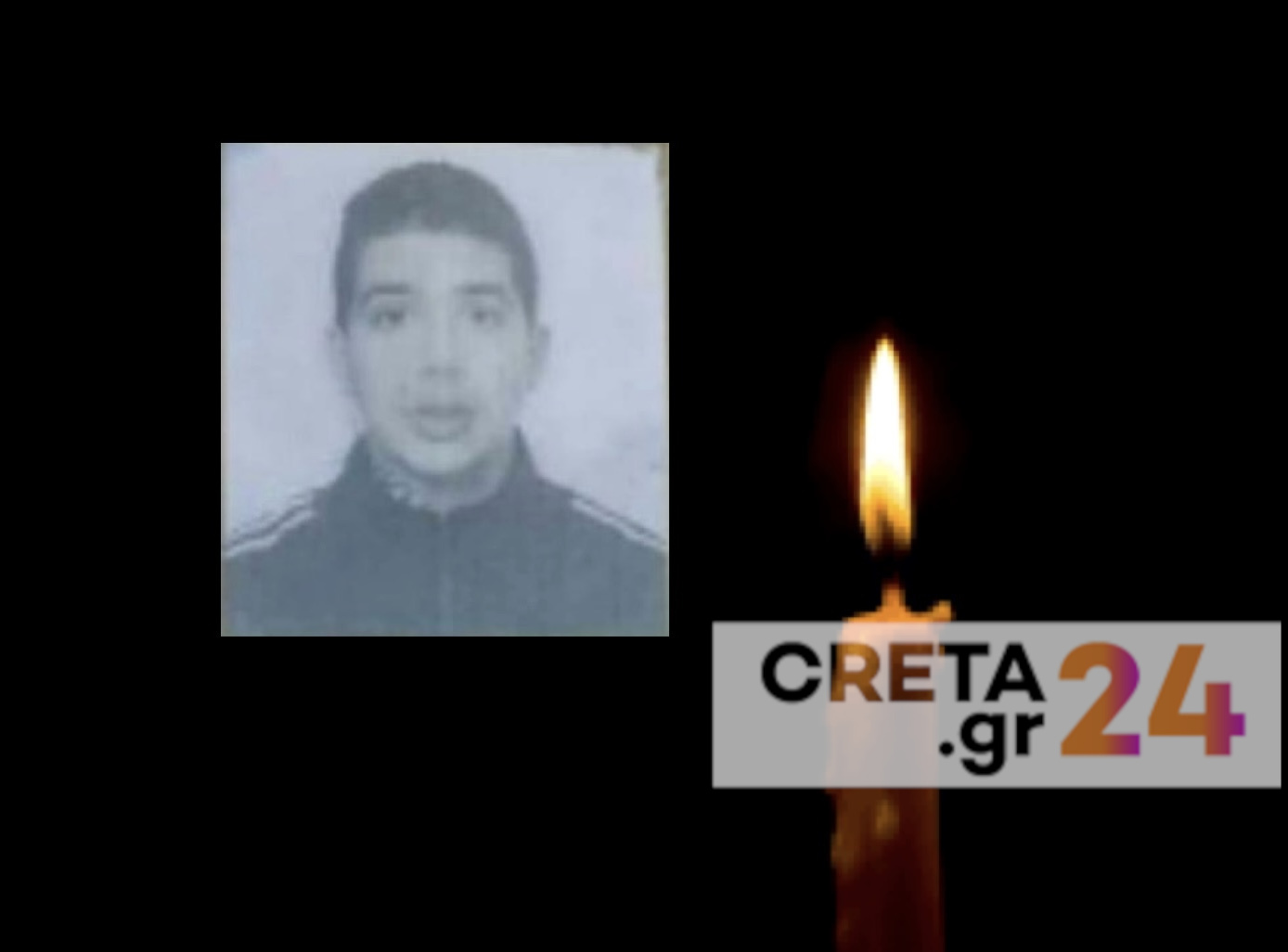 Ηράκλειο: Αποχαιρετούν τον 21χρονο Μιχάλη