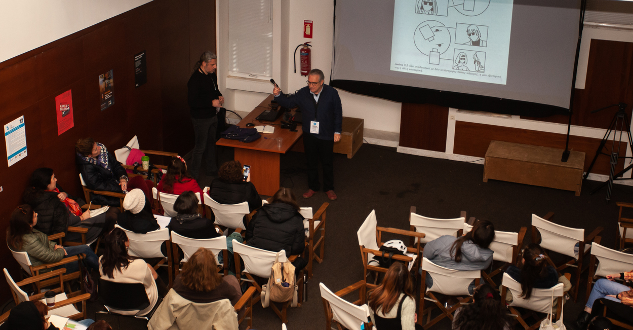 Ολοκληρώθηκε 3μηνο πρόγραμμα κινηματογραφικού γραμματισμού εκπαιδευτικών από το Φεστιβάλ Κινηματογράφου Χανίων