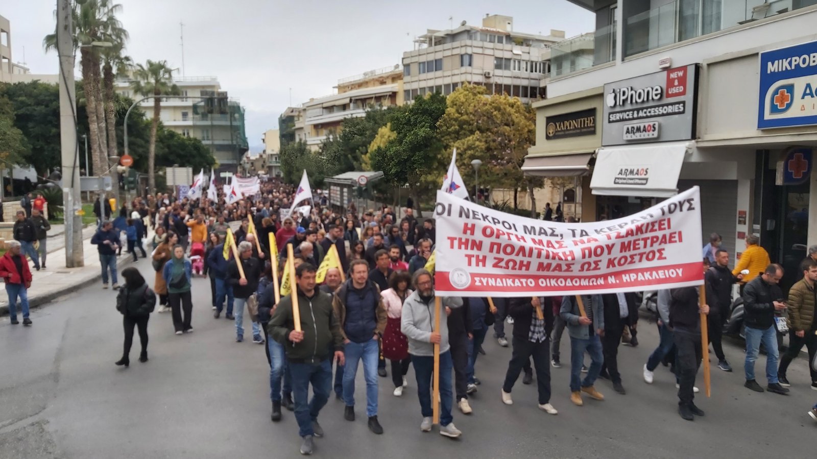 Οι αστυνομικοί του Ηρακλείου για την απεργιακή κινητοποίηση