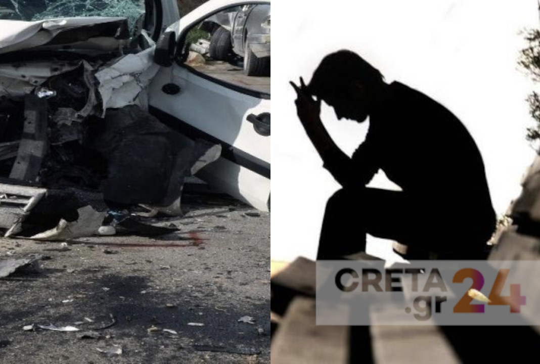 Αυτοκτόνησε πατέρας θύματος τροχαίου – Η οικογενειακή τραγωδία που αναδεικνύει τις βαθιές πληγές της Κρήτης