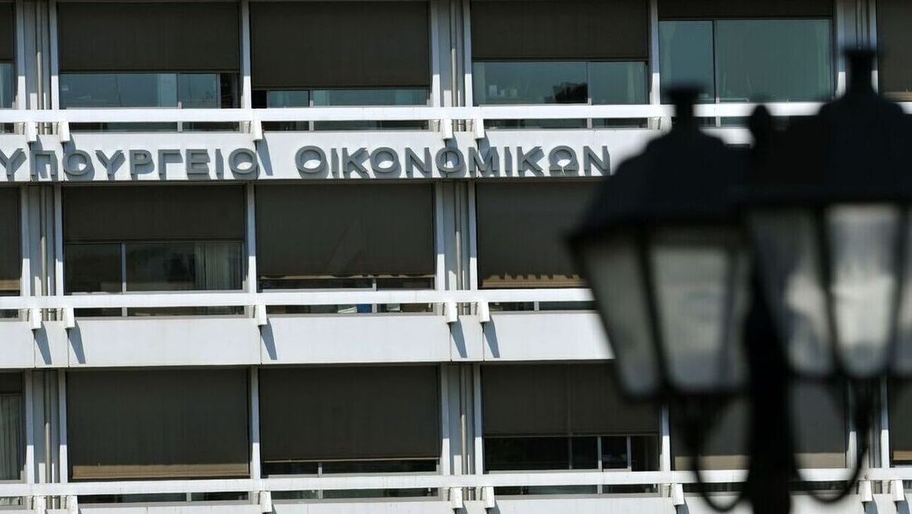 Νομοσχέδιο ΥΠΟΙΚ: Νομοθετούνται ρυθμίσεις χρεών και εφάπαξ ενίσχυση έως 300 ευρώ