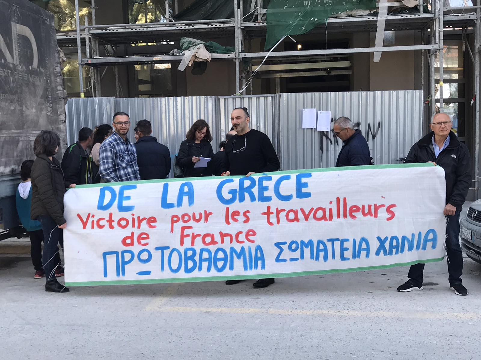 Στο πλευρό των εργαζομένων της Γαλλίας σωματεία των Χανίων