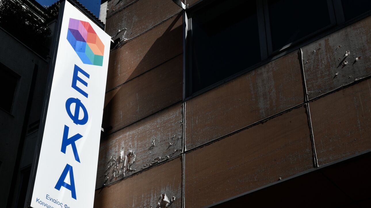 e-ΕΦΚΑ και ΔΥΠΑ: Όλες οι πληρωμές για σήμερα και αύριο