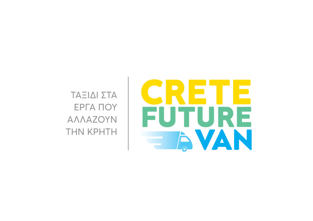 Ένα συναρπαστικό ταξίδι στα έργα ΕΣΠΑ που αλλάζουν την Κρήτη, παρουσιάζεται στους πολίτες, από την Περιφέρεια Κρήτης