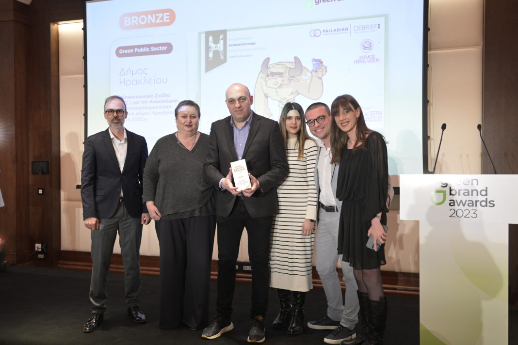 Bronze Βραβείο για τον Δήμο Ηρακλείου στα Green Brand Awards 2023