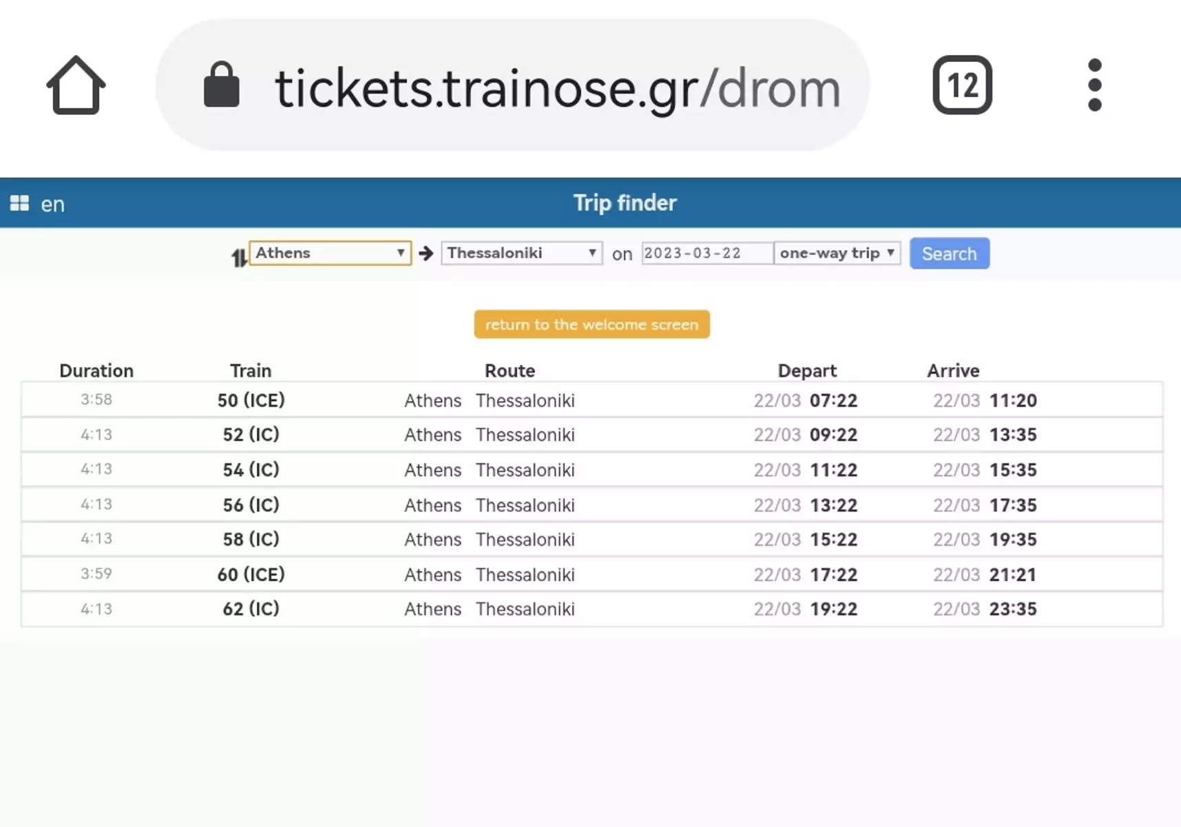 Ακόμα δεν ξέρουν πότε θα λειτουργήσει ο σιδηρόδρομος και η Hellenic Train πουλάει εισιτήρια