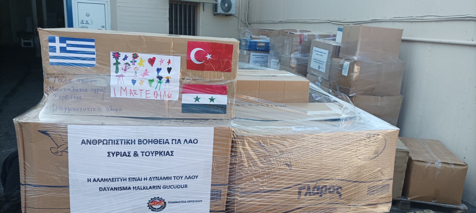 Ηράκλειο: Το «ευχαριστώ» των οικοδόμων για τη στήριξη στους σεισμοπαθείς