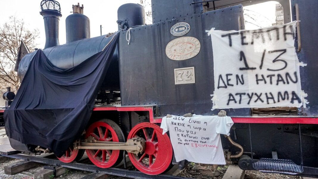 Τέμπη: Νέα προθεσμία για τους δύο σταθμάρχες – Απολογούνται την επόμενη εβδομάδα