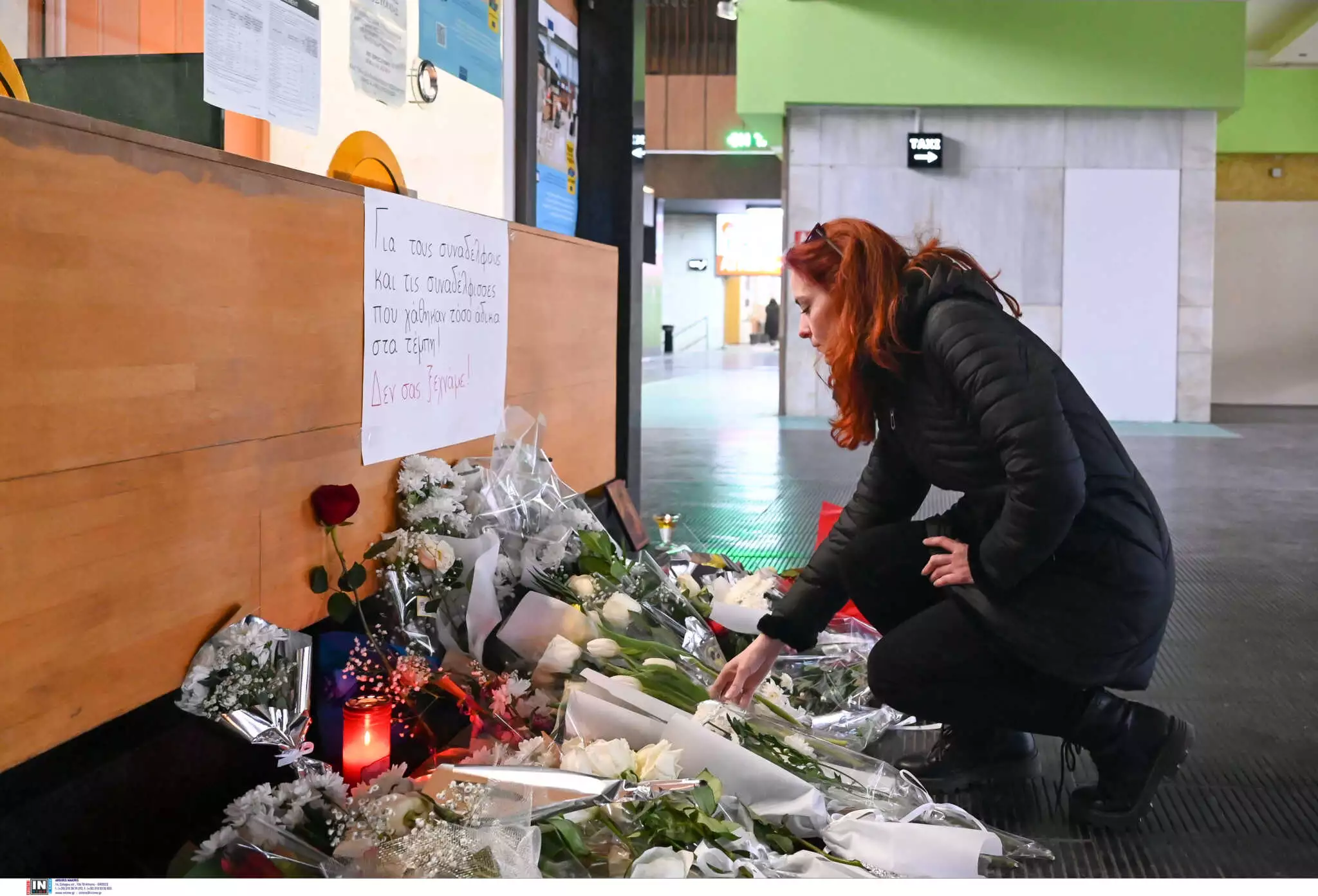Τέμπη: «Αν έχεις φύγει, συγγνώμη» – Το συγκλονιστικό γράμμα προς αγνοούμενο επιβάτη