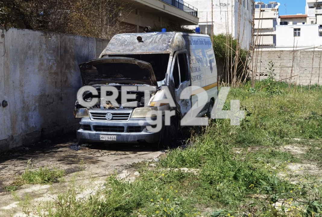 Ηράκλειο: Εμπρησμός η φωτιά στο ασθενοφόρο στην 62 Μαρτύρων