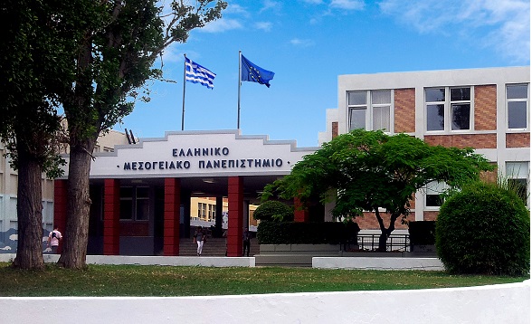 Ψήφισμα του Συμβουλίου Διοίκησης του Ελληνικού Μεσογειακού Πανεπιστημίου