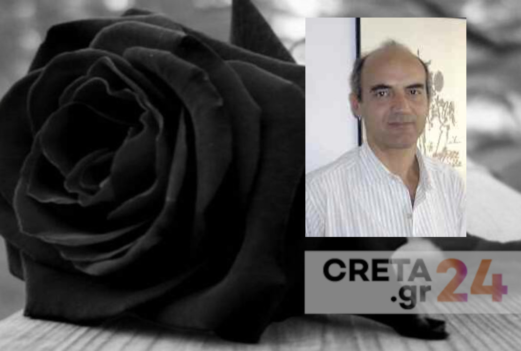 Βαρύ πένθος στο Πανεπιστήμιο Κρήτης για τον καθηγητή που «έσβησε» στο γραφείο του