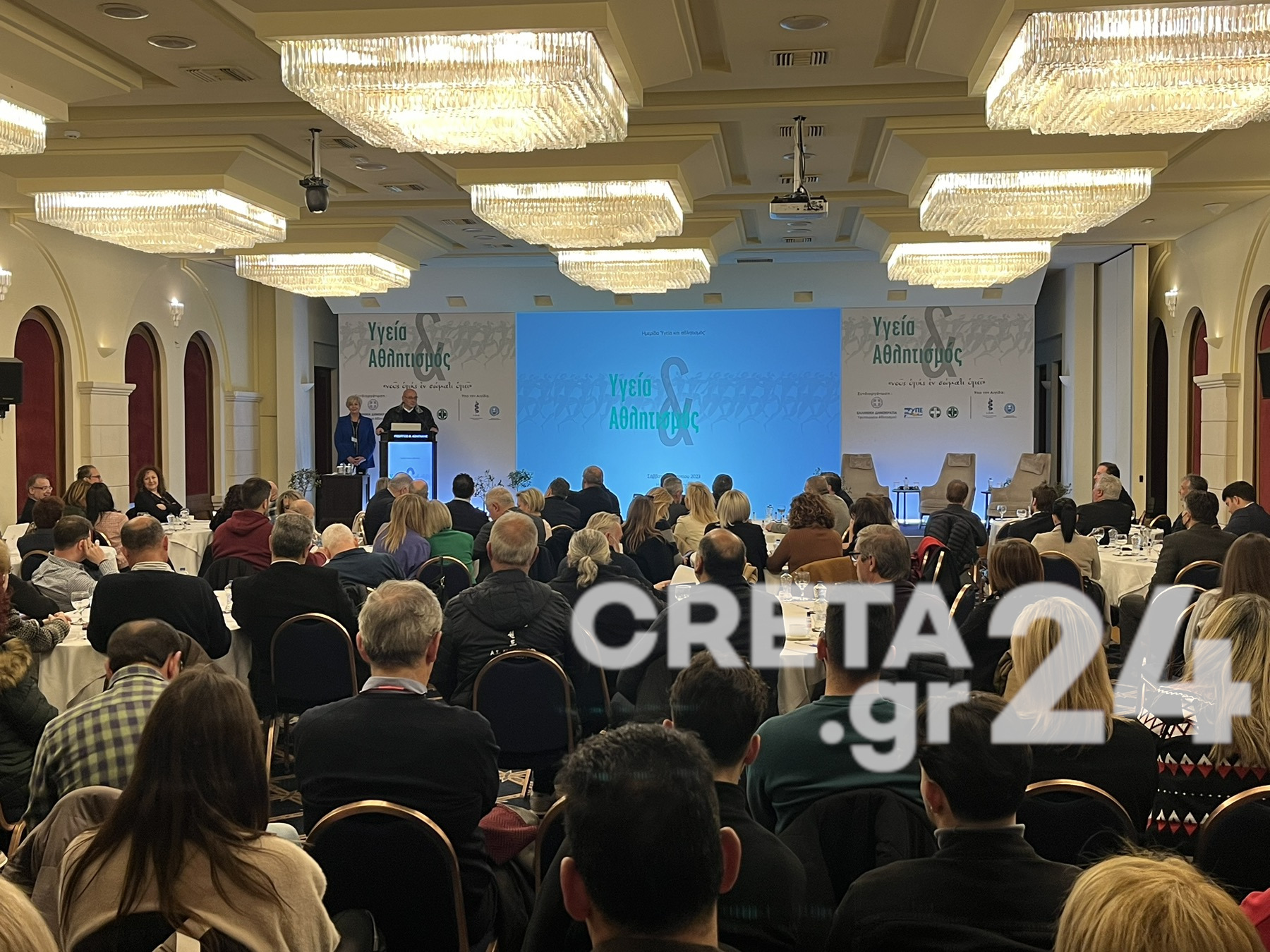 Υγεία και Αθλητισμός: Ημερίδα στο Ηράκλειο για την ασφαλή εφαρμογή του «νους υγιής εν σώματι υγιεί»