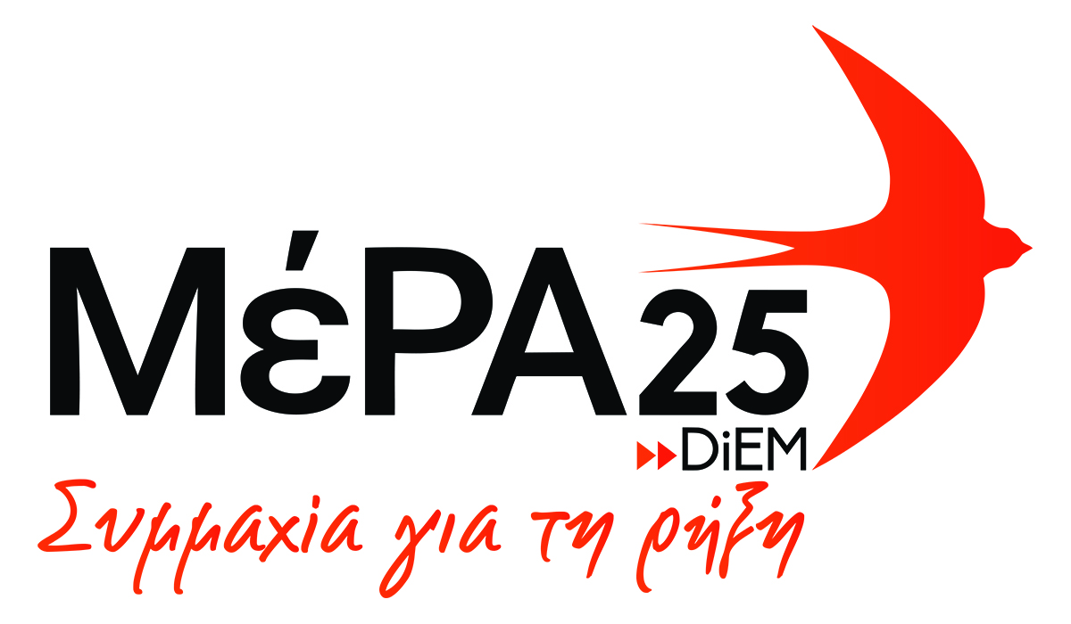 ΜέΡΑ25:Εκλογική προετοιμασία πάνω στις «7+1 Τομές» κυβερνητικού προγράμματος και ενόψει της περιοδείας του Γ. Βαρουφάκη