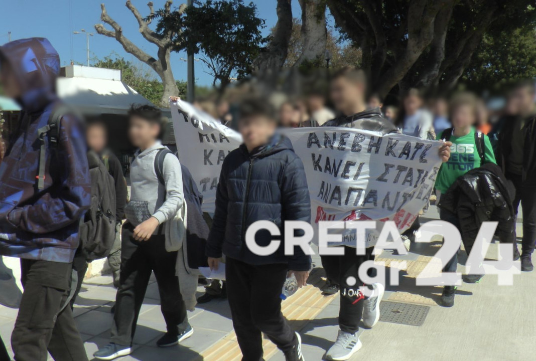 Χανιά: Βγήκαν στους δρόμους οι μαθητές – Διαμαρτυρία για την τραγωδία στα Τέμπη