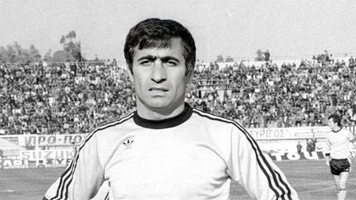 Μίμης Παπαϊωάννου: Την Παρασκευή το τελευταίο αντίο στον θρυλικό ποδοσφαιριστή