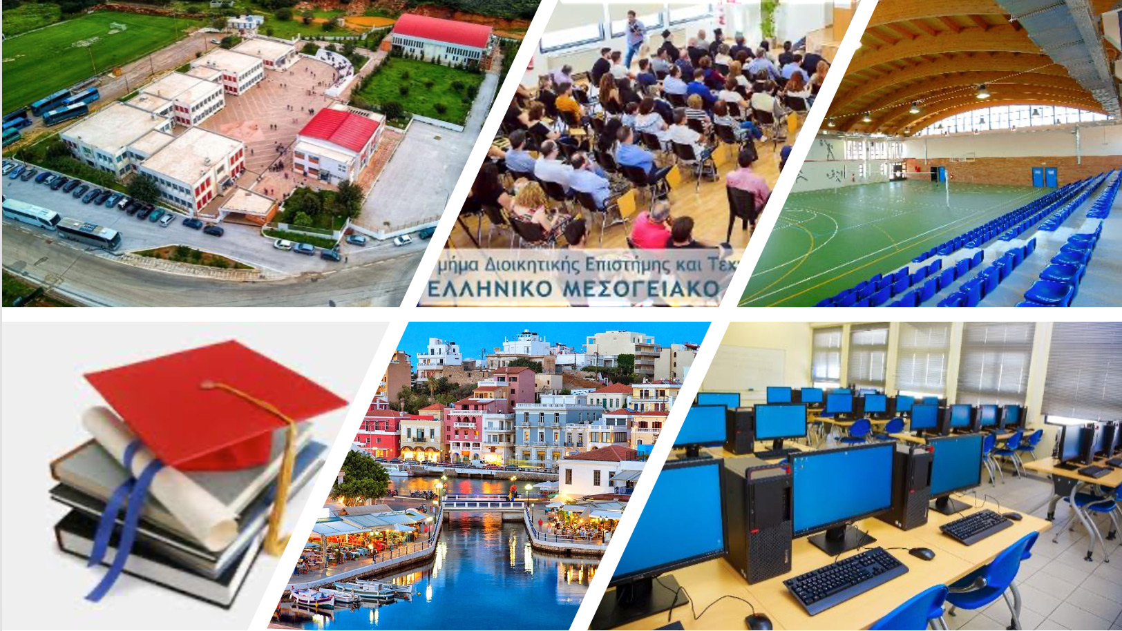 Διαδραστική διαδικτυακή ενημέρωση από το Τμήμα Διοικητικής Επιστήμης και Τεχνολογίας του ΕΛΜΕΠΑ