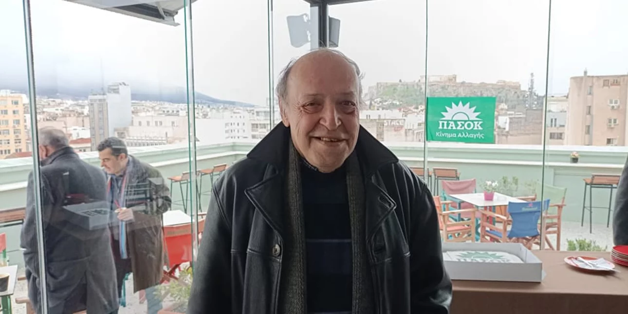 Πέθανε το πρώην στέλεχος του ΠΑΣΟΚ Παύλος Αθανασόπουλος