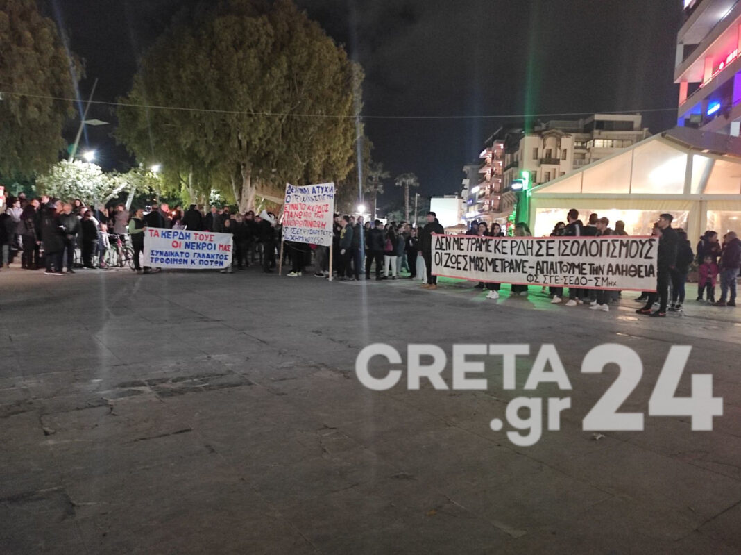 Συλλαλητήριο στο Ηράκλειο για την τραγωδία στα Τέμπη (εικόνες)