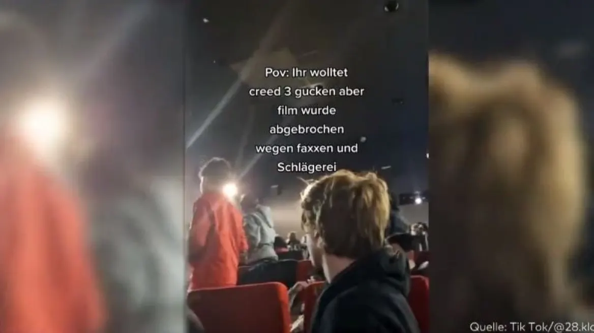 Νέοι τα κάνουν… γυαλιά-καρφιά σε σινεμά και ποστάρουν τα βίντεο στο TikTok