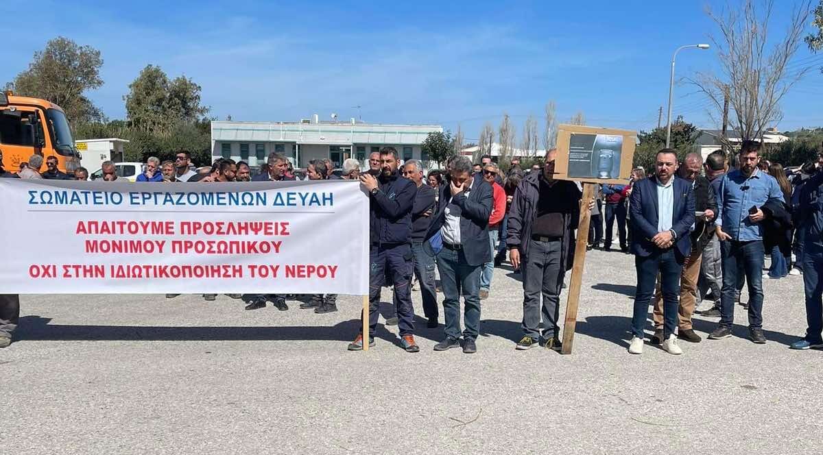 Ο Φραγκίσκος Παρασύρης στη Γενική Συνέλευση των εργαζομένων των ΔΕΥΑ του Ν. Ηρακλείου