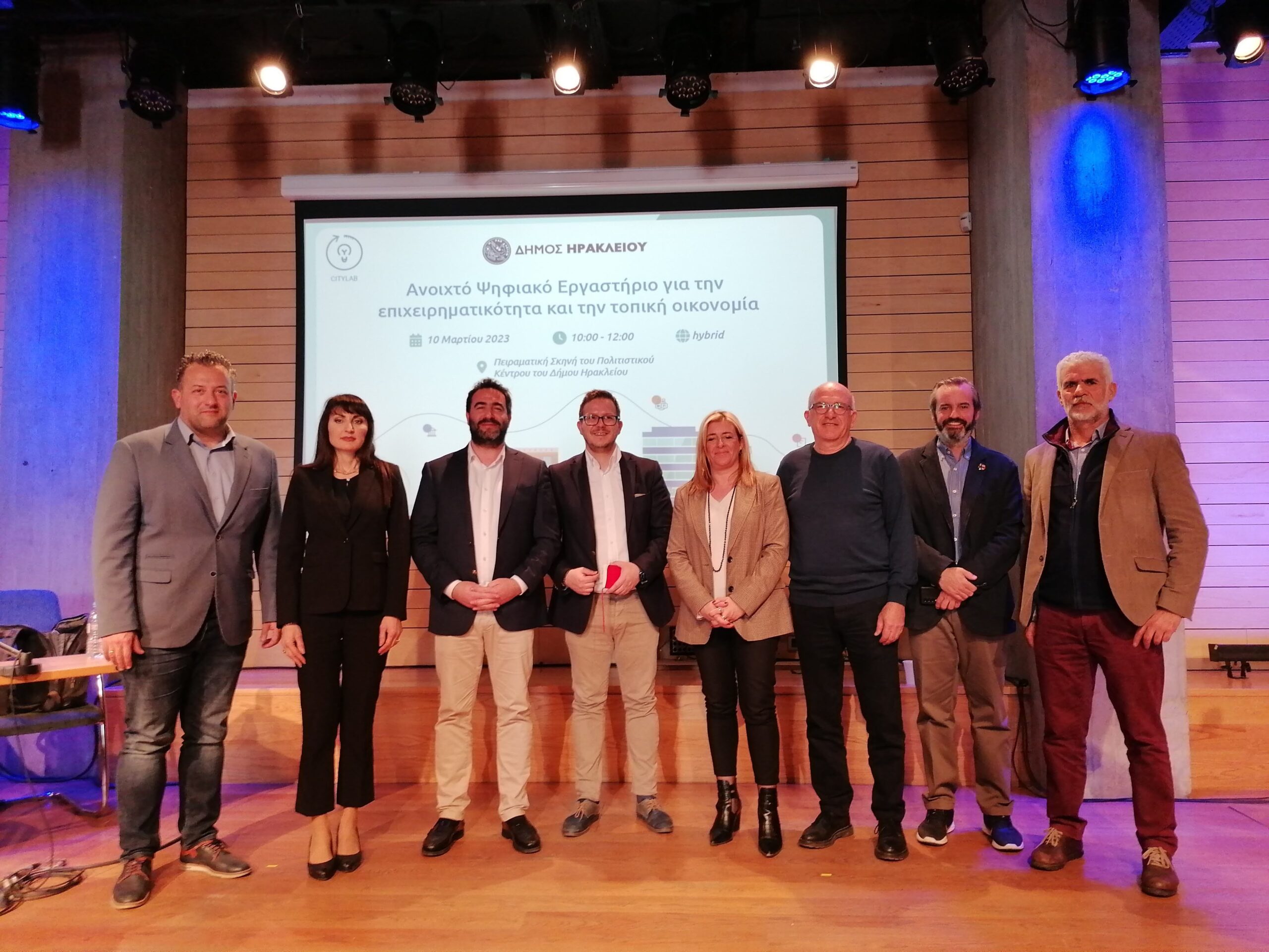 Ολοκληρώθηκε το Citylab του Δήμου Ηρακλείου – Παρουσιάστηκε η νέα ψηφιακή κάρτα «City on Pass»