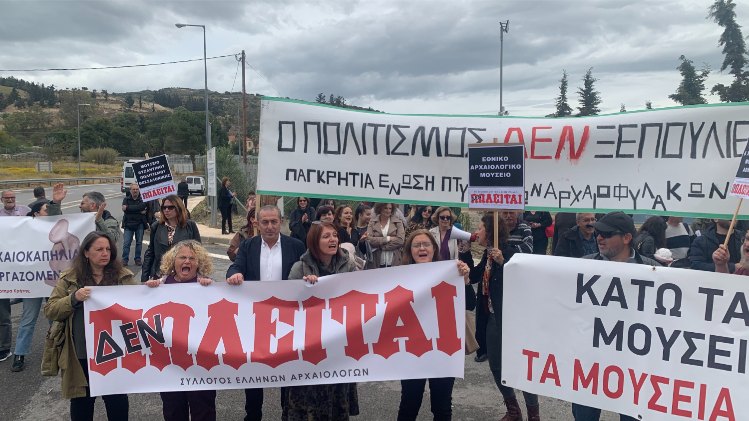 Βαρδάκης: «κ. Μητσοτάκη, ο Πολιτισμός μας δεν πωλείται»