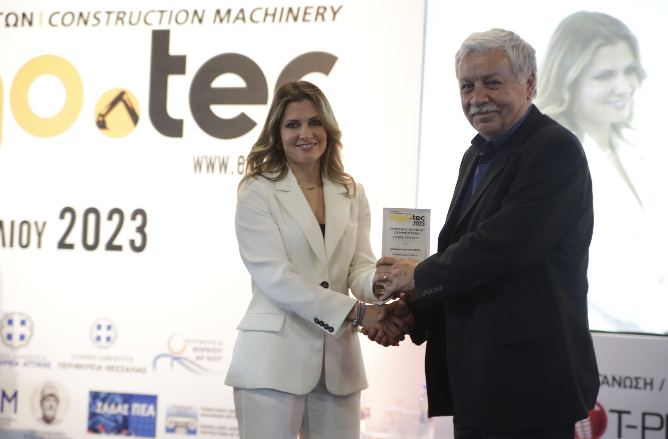 Συμμετοχή της Περιφέρειας Κρήτης στην εκδήλωση ERGO.TEC 2023