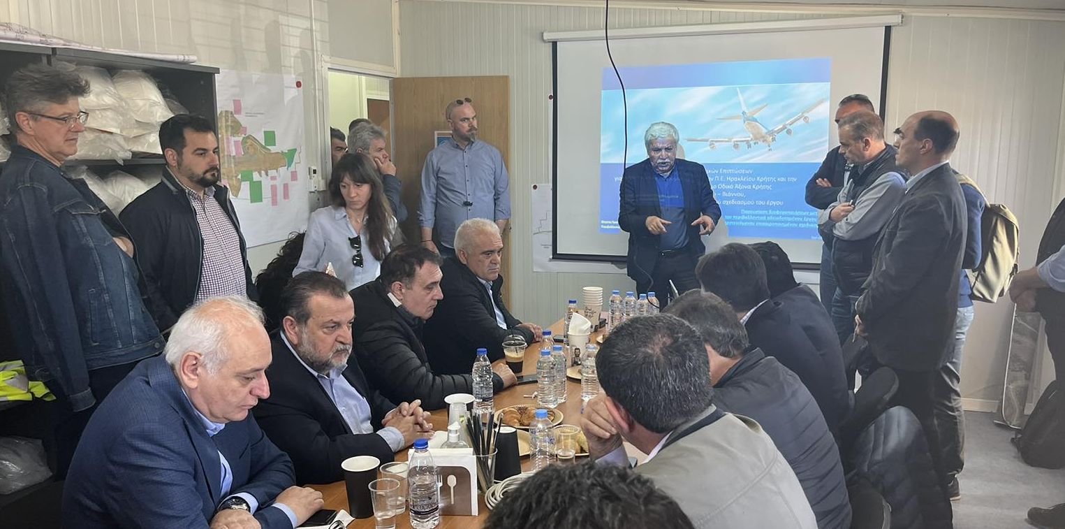 Αυτοψία στα έργα του νέου διεθνούς αερολιμένα Ηρακλείου στο Καστέλλι