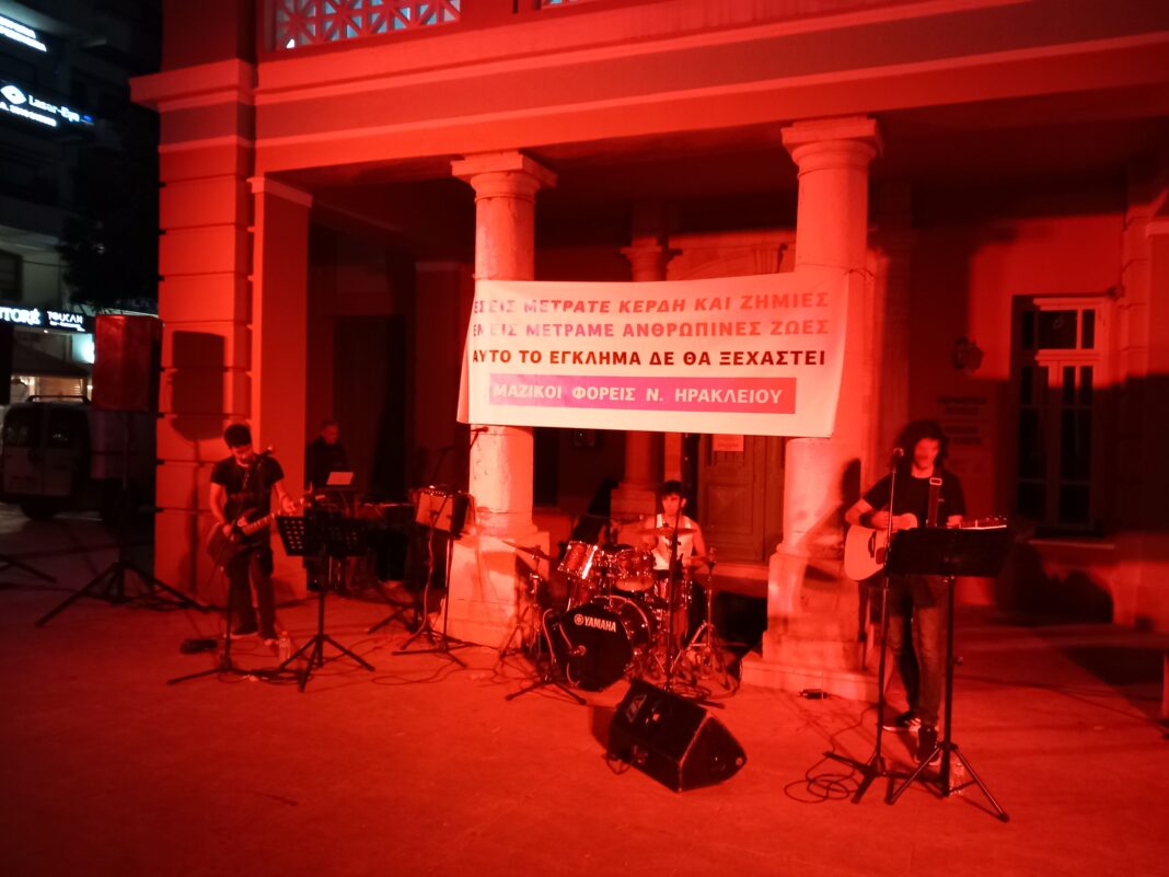 Συγκέντρωση – συναυλία εργατικών σωματείων στο Ηράκλειο