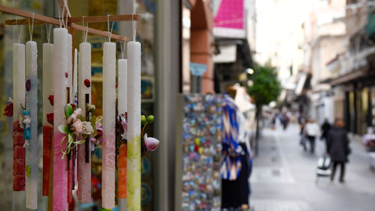 Πασχαλινή «ανάσα» περιμένει το λιανεμπόριο - Προσδοκίες για τζίρο πάνω από 1,5 δισ. ευρώ