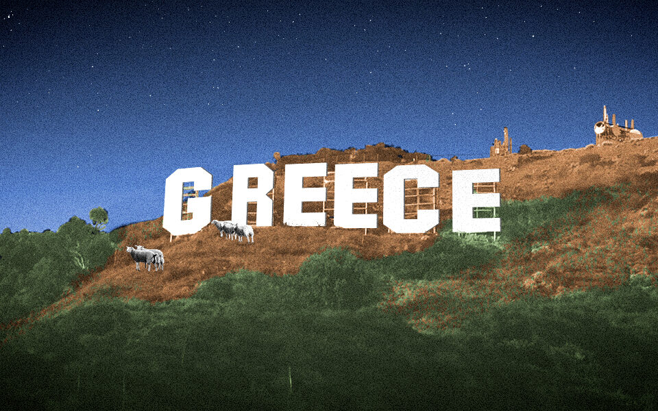 Η Ελλάδα ως κινηματογραφικό σετ