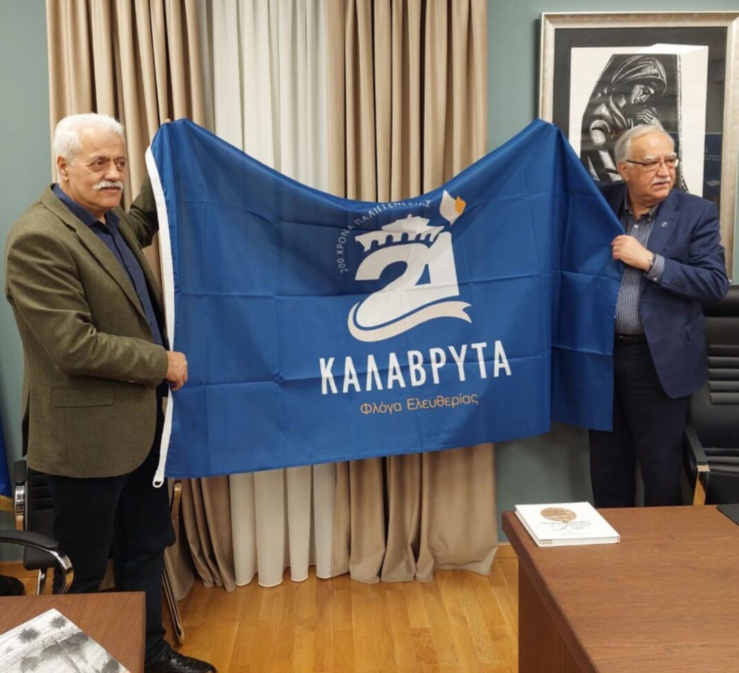 Αδελφοποίηση του δήμου Αποκορώνου με τον δήμο Καλαβρύτων