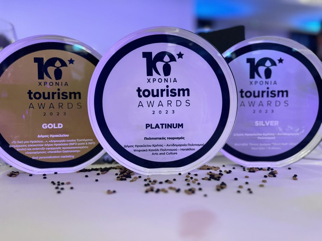 Τρία Βραβεία για τον Δήμο Ηρακλείου στα Tourism Awards 2023