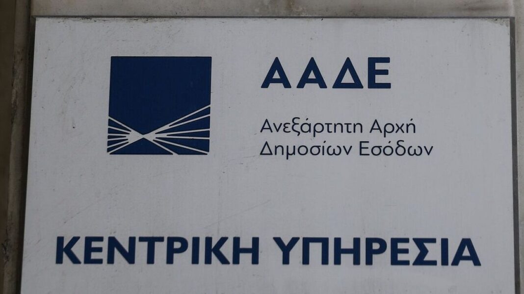 ΑΑΔΕ: Παράταση στην υποβολή των συμφωνητικών συμβολαιακής γεωργίας