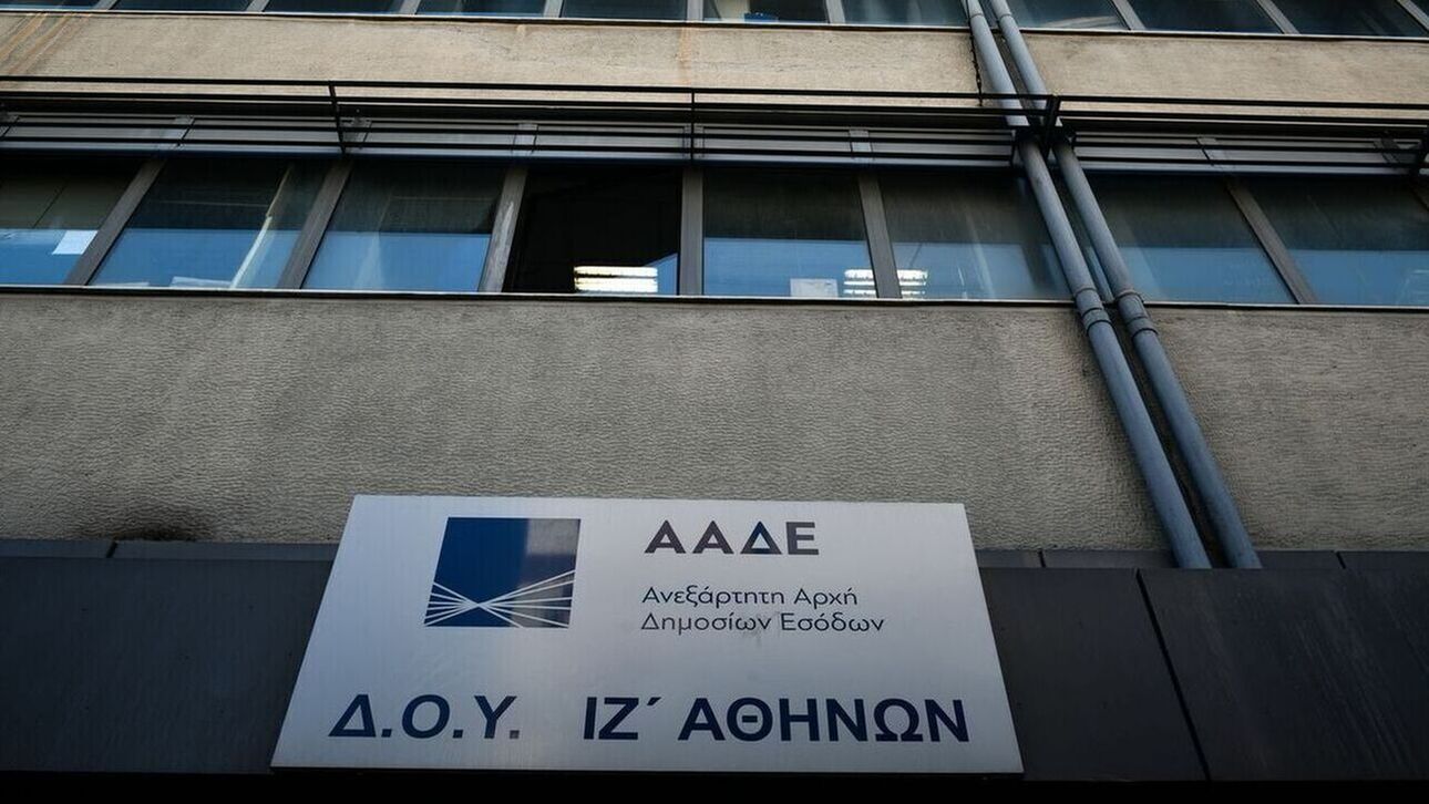 Το «οπλοστάσιο» της ΑΑΔΕ – Φοροδιαφυγή και οφειλές στο επίκεντρο