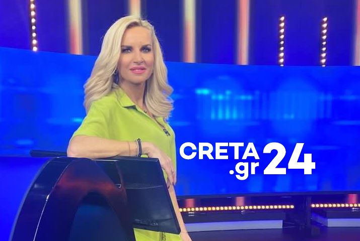 Μπεκατώρου στο Creta24: «Πιστεύω θα συνεχίσω και του χρόνου το “The Chase”»