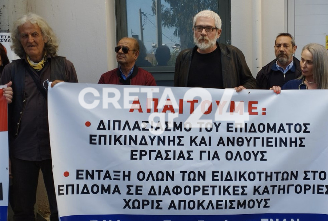 Εργαζόμενοι Νοσοκομείου Αγίου Νικολάου: Απλήρωτοι 10 γιατροί σχεδόν έναν χρόνο