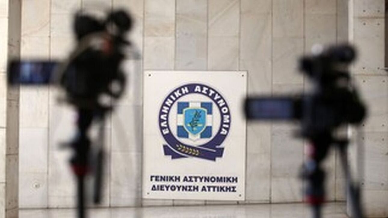 12χρονη από τον Κολωνό νέες έρευνες