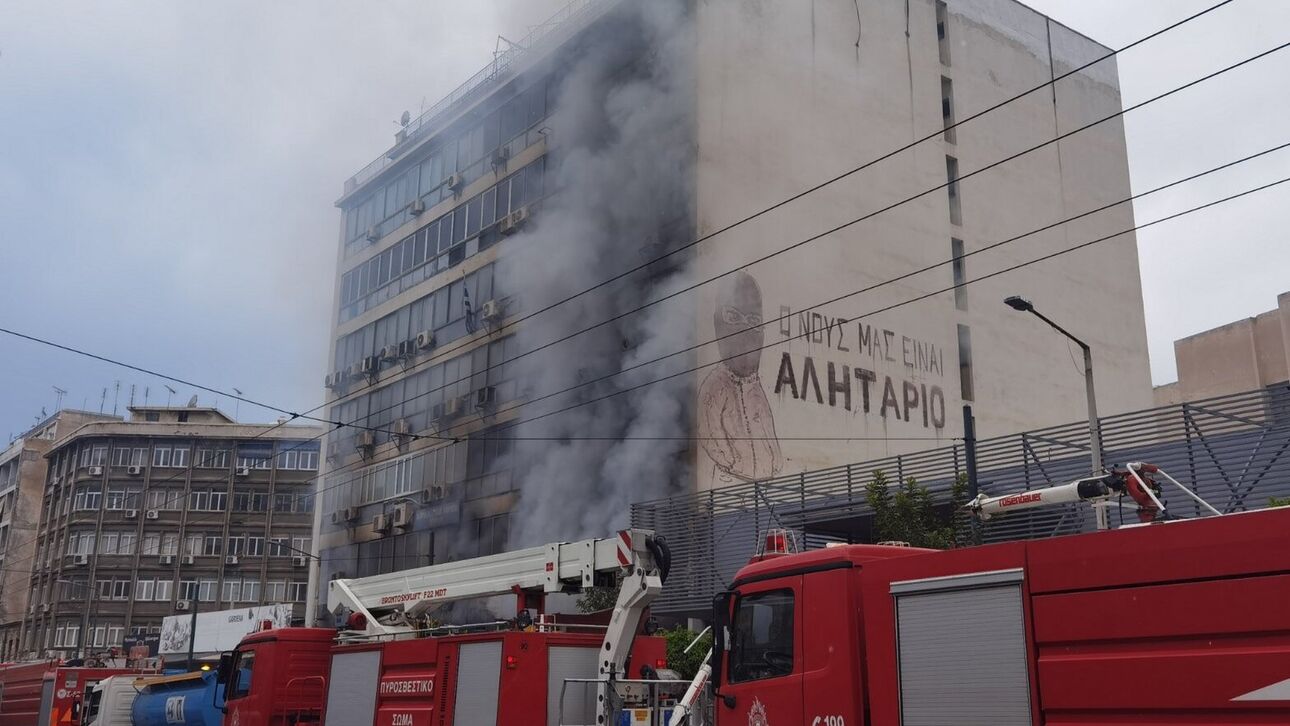 Φωτιά στον Πειραιά: Ελλείψεις στην ασφάλεια καταγγέλλει το Διοικητικό Πρωτοδικείο