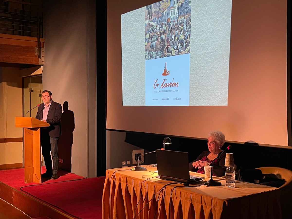 Αφιερωμένος στη Μικρασιατική Καταστροφή ο νέος ετήσιος τόμος του «Εν Χανίοις»