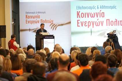 Εξαιρετικά επιτυχημένη η Ημερίδα του Υφυπουργείου Αθλητισμού «Εθελοντισμός και Αθλητισμός – Κοινωνία Ενεργών Πολιτών»