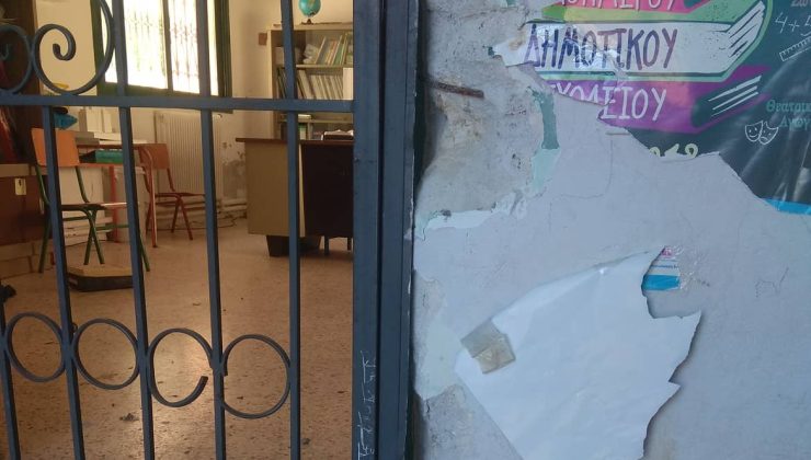 Κρήτη: Βανδάλισαν σχολείο - Προξένησαν σοβαρές υλικές ζημιές (εικόνες)
