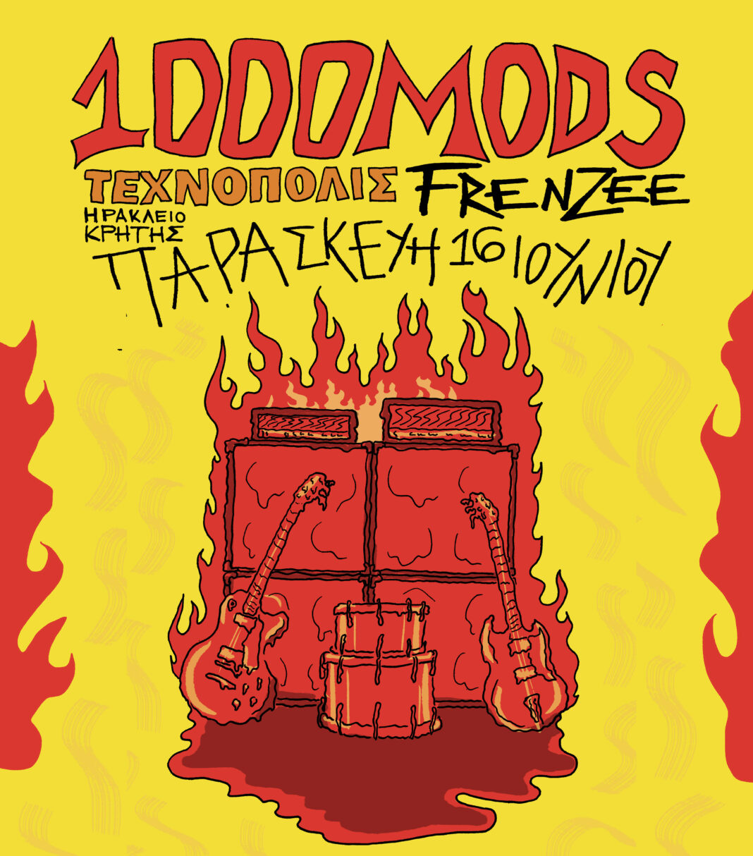 1000mods & Frenzee live στo Θέατρο Τεχνόπολις