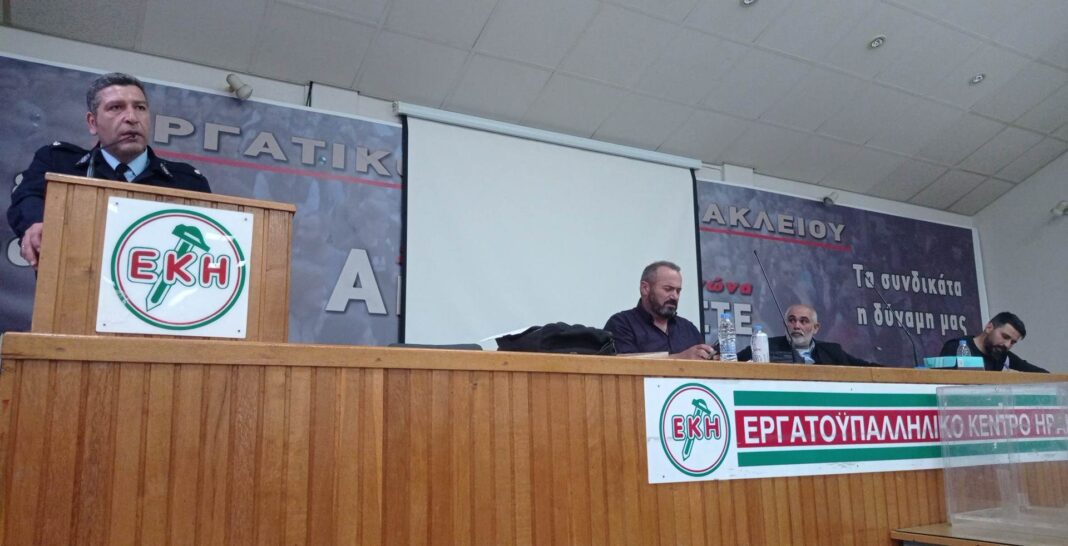 Ηράκλειο: Γενική συνέλευση Σωματείου Χειριστών Μηχανημάτων Έργου