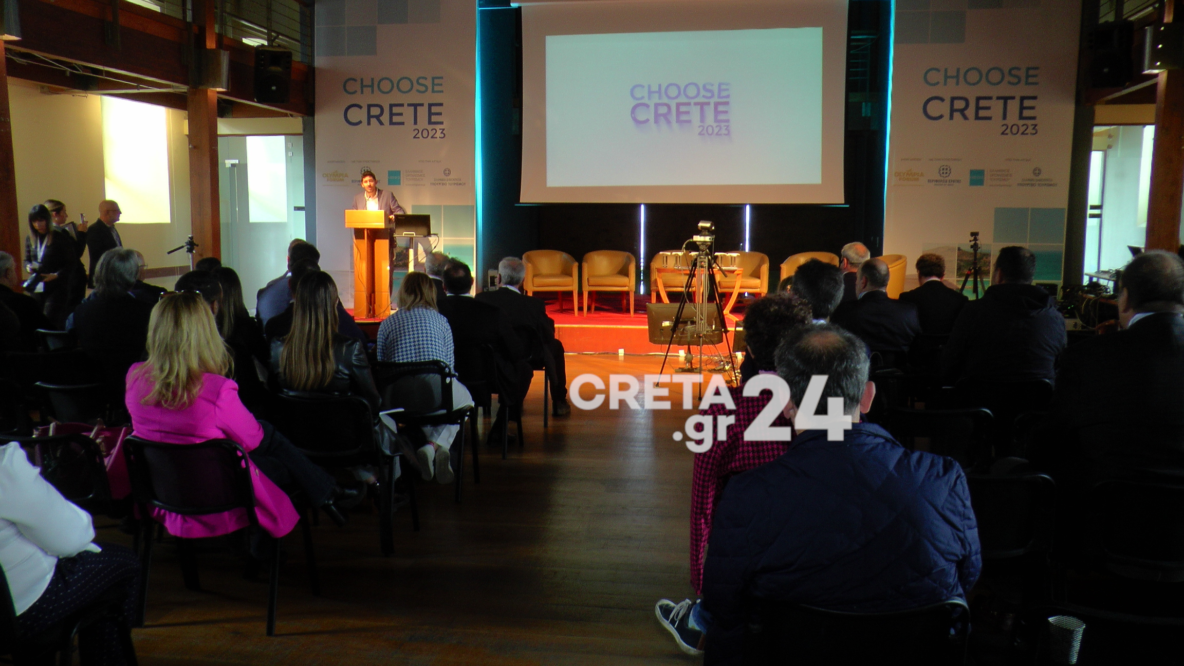 Με επιτυχία το συνέδριο Choose Crete 2023 στα Χανιά