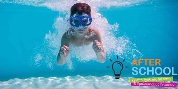 Το καλύτερο Summer Camp της πόλης στο Διακρότημα