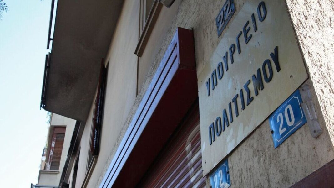 Τέλος επιτηδεύματος καλλιτεχνών και χειροτεχνών – Ποιοι δικαιούνται απαλλαγή ή μείωση
