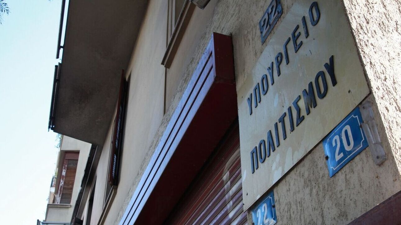 Τέλος επιτηδεύματος καλλιτεχνών και χειροτεχνών – Ποιοι δικαιούνται απαλλαγή ή μείωση