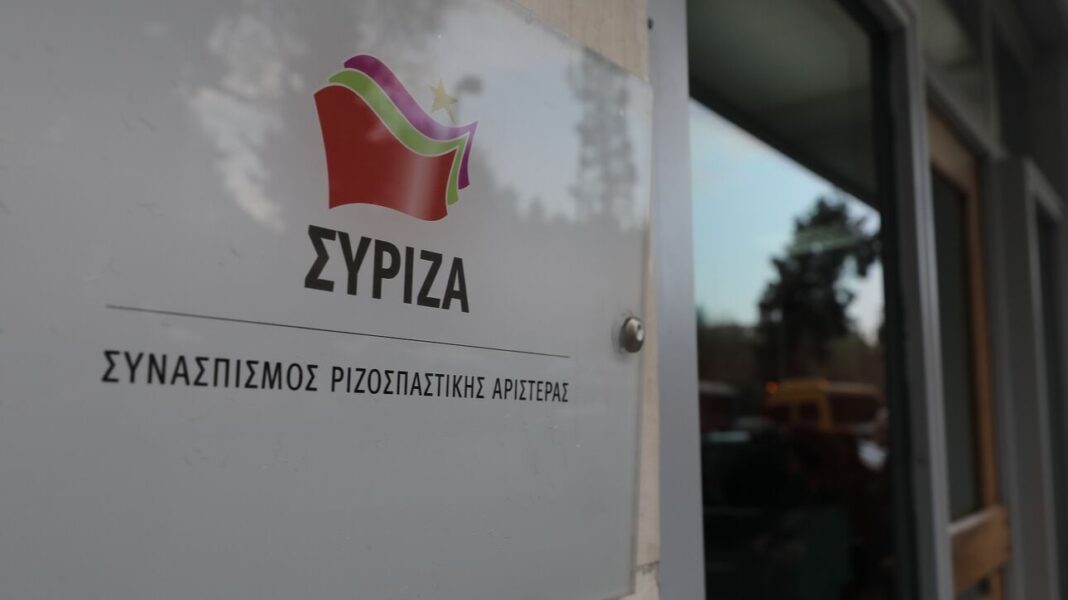 Συναγερμός στην Κουμουνδούρου: Ύποπτος φάκελος στα γραφεία του ΣΥΡΙΖΑ